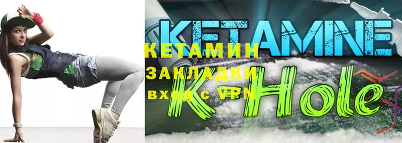 наркошоп  Жердевка  Кетамин ketamine 