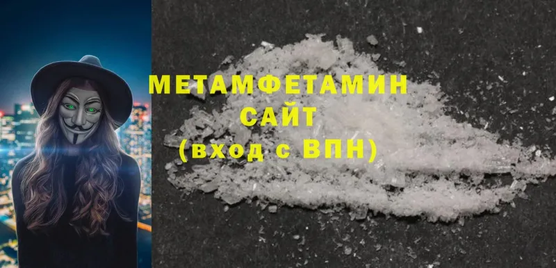 наркошоп  darknet какой сайт  Первитин Methamphetamine  Жердевка 